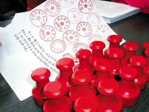 干貨｜公司不同印章的法律效力，當老板的一定要知道