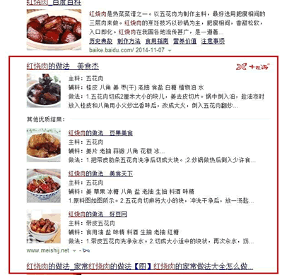 互聯(lián)網(wǎng)推廣 網(wǎng)絡(luò )營(yíng)銷(xiāo) 網(wǎng)站流量 網(wǎng)站運營(yíng)