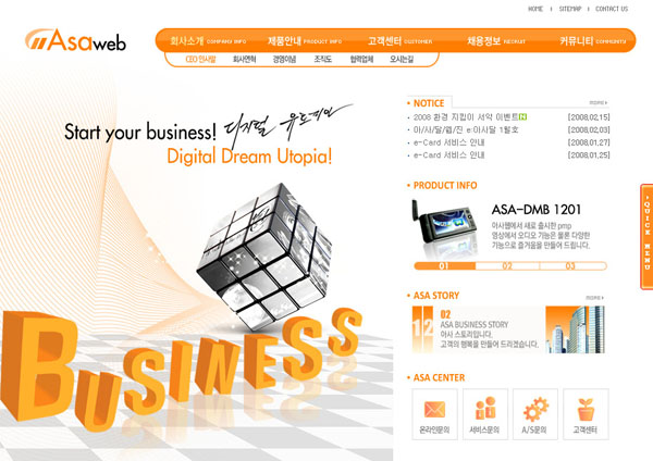 合肥公司企業(yè)網(wǎng)站建設的好處有哪些？