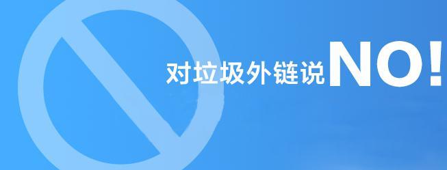 合肥網(wǎng)站優(yōu)化中高質(zhì)量外鏈會(huì )對網(wǎng)站產(chǎn)生意想不到的效果！