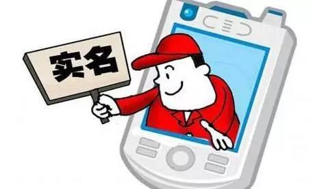 人民日報：《網(wǎng)絡(luò )安全法》實(shí)名制就是限制言論？