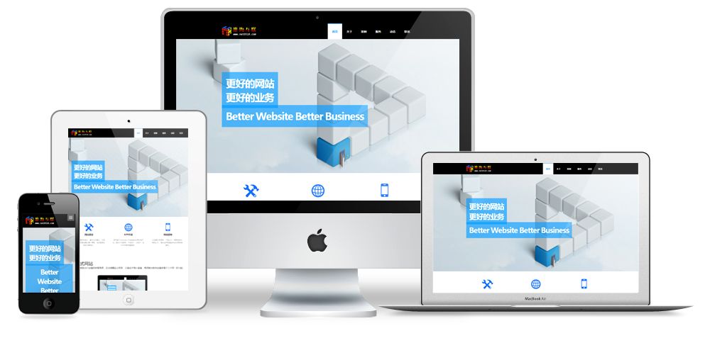合肥高端網(wǎng)站建設和普通網(wǎng)站建設有何區別?具體制作流程是怎樣的？