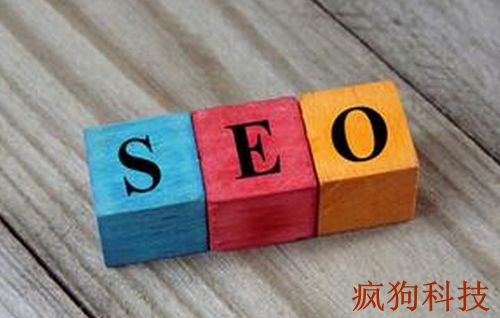 網(wǎng)站優(yōu)化中的無(wú)效頁(yè)面處理方法！