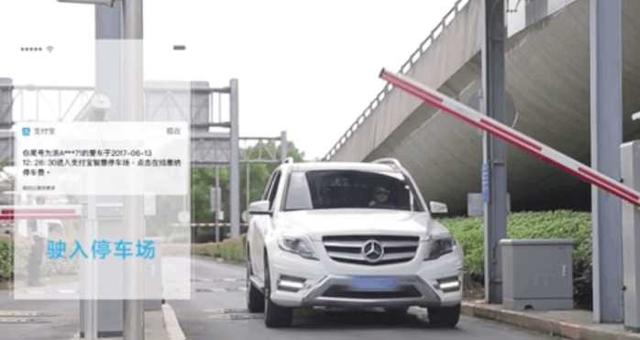 螞蟻金服再玩黑科技:手機沒(méi)電一樣可以完成空付！