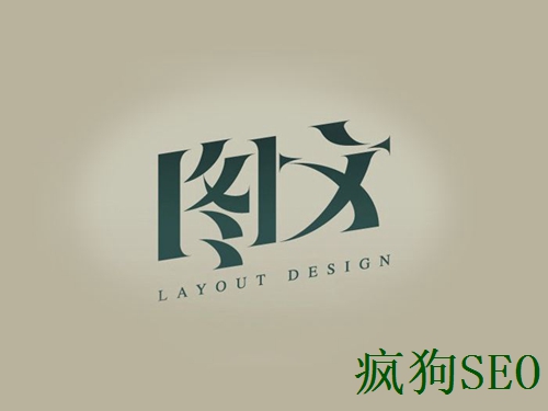 怎么樣提高網(wǎng)站著(zhù)陸頁(yè)的轉化率呢？