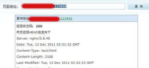 SEO，你真的懂404頁(yè)面設置嗎?