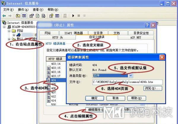SEO，你真的懂404頁(yè)面設置嗎?