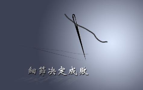 網(wǎng)站優(yōu)化的這些細節你做對了嗎？