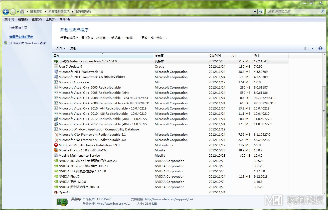 運行庫是什么？常用軟件運行庫都有哪些？