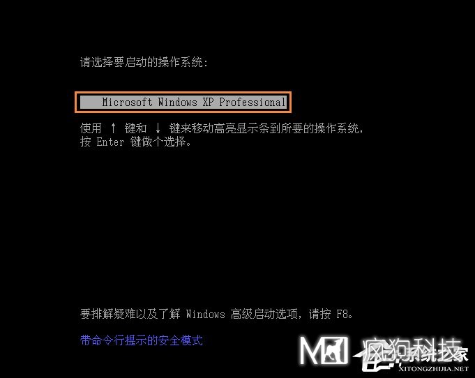 XP系統怎么進(jìn)入DOS界面？開(kāi)機進(jìn)入DOS界面的方法