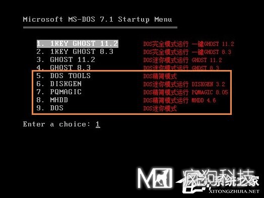 XP系統怎么進(jìn)入DOS界面？開(kāi)機進(jìn)入DOS界面的方法