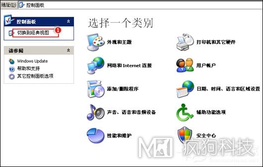 QQ無(wú)法安裝并提示“QQ非法改動(dòng)，無(wú)法安裝”怎么辦？