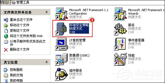 QQ無(wú)法安裝并提示“QQ非法改動(dòng)，無(wú)法安裝”怎么辦？