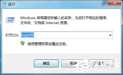 Win7運行g(shù)pedit.msc打不開(kāi)組策略怎么處理？
