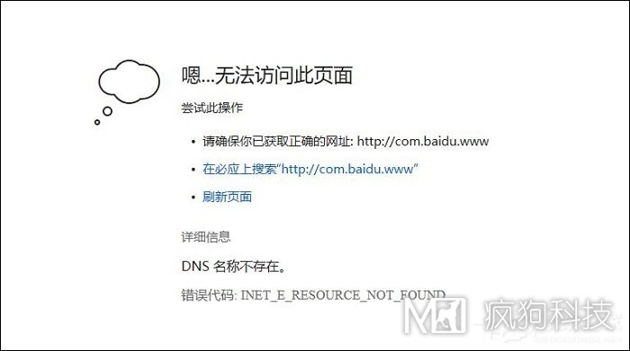 為什么要設計404錯誤頁(yè)面？除了404錯誤頁(yè)面還有那些錯誤？