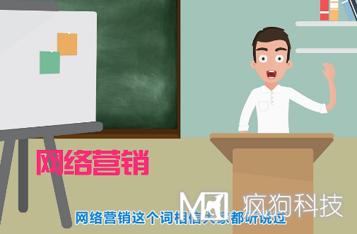 到底什么是網(wǎng)絡(luò )營(yíng)銷(xiāo)？網(wǎng)絡(luò )營(yíng)銷(xiāo)目的是什么？