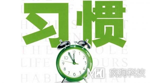 養成幾種seo好習慣，讓你網(wǎng)站推廣更高效