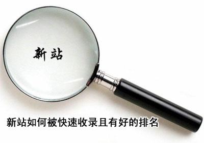 SEO新手必讀：如何走出外鏈建設的誤區