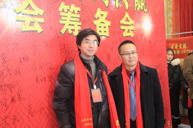 “匯聚鄉情 同創(chuàng )共贏(yíng)” 合肥全椒商會(huì )籌備會(huì )在安徽合肥正式舉行